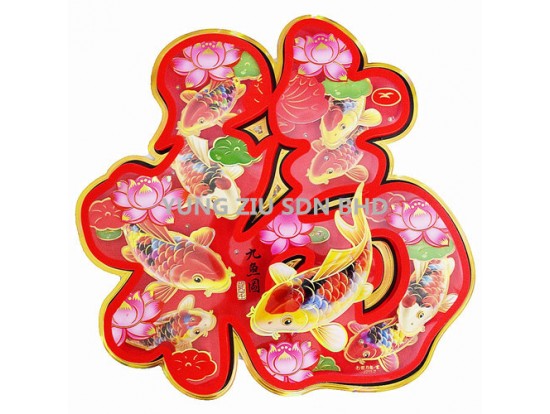 J211-2#WALL DECORATION(1PCS)CNY(12294)